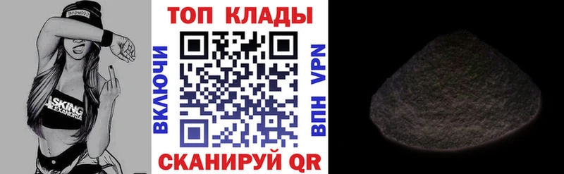 Что такое Первоуральск Каннабис Меф mega рабочий сайт ГАШ APVP