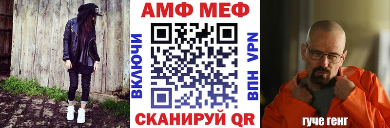 Амфетамин 97%  Первоуральск 