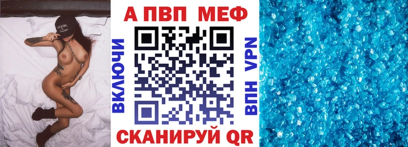 Alpha-PVP Crystall  Первоуральск 