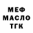 МАРИХУАНА VHQ brawler fox