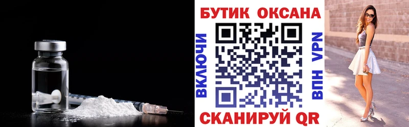 где купить   Первоуральск  Бутират GHB 