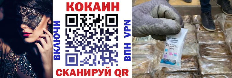 hydra как зайти  хочу наркоту  Первоуральск  Кокаин 98% 