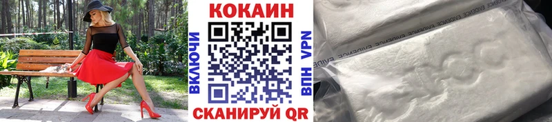 Кокаин Columbia Первоуральск