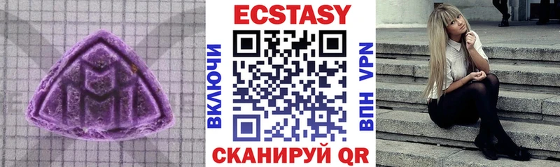 купить закладку  Первоуральск  Ecstasy TESLA 