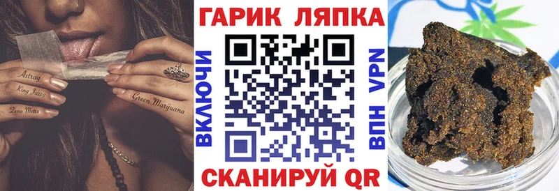 наркотики  Первоуральск  ГАШ ice o lator 