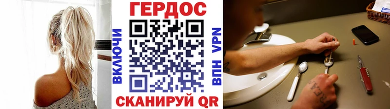 ГЕРОИН белый  Первоуральск 