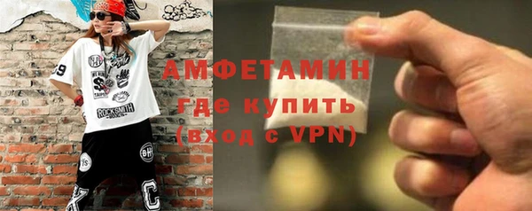 амфетамин Кодинск