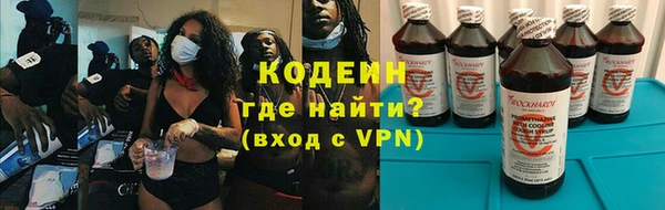 стаф Красноперекопск