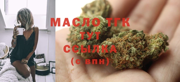 первитин Ладушкин
