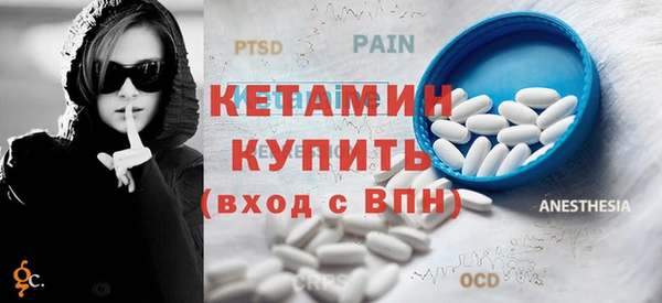 бутик Козельск