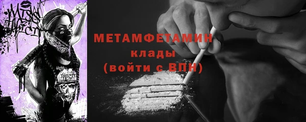 первитин Ладушкин