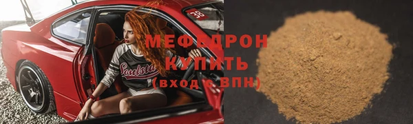 стаф Красноперекопск