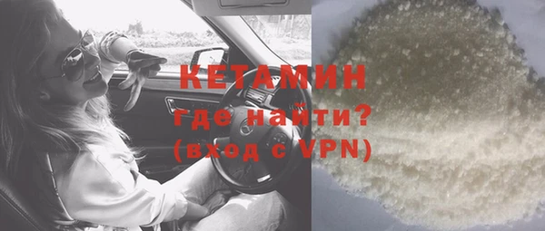 первитин Ладушкин