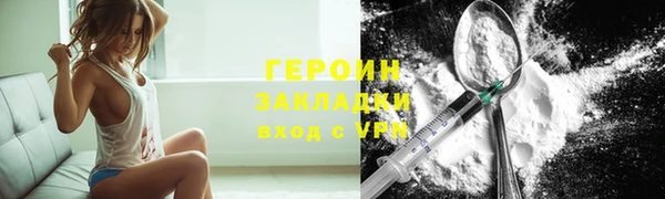 первитин Ладушкин
