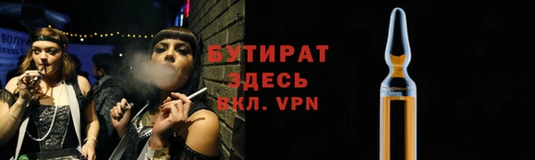 стаф Красноперекопск