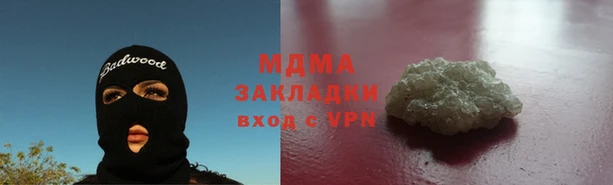 ешки Лабытнанги