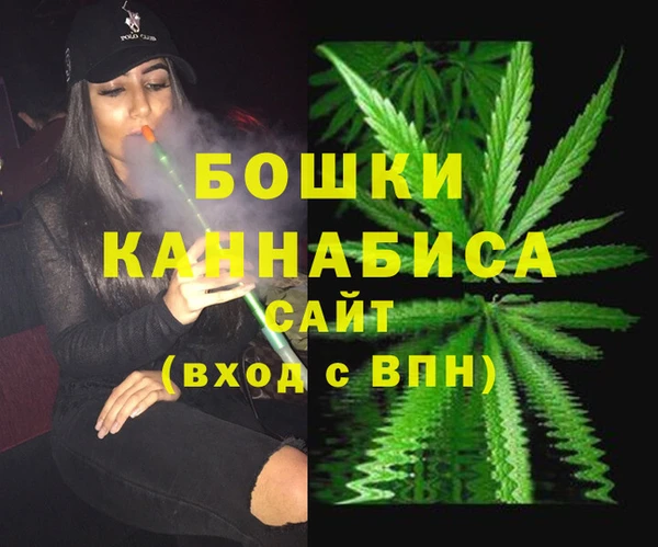 стаф Красноперекопск