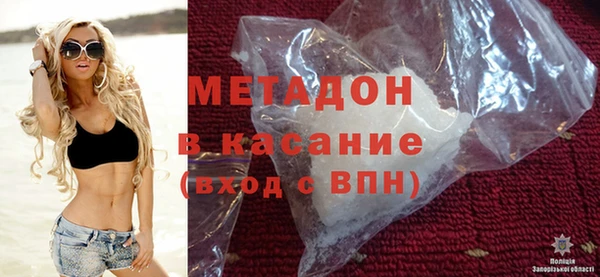 стаф Красноперекопск