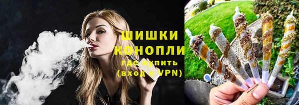 стаф Красноперекопск