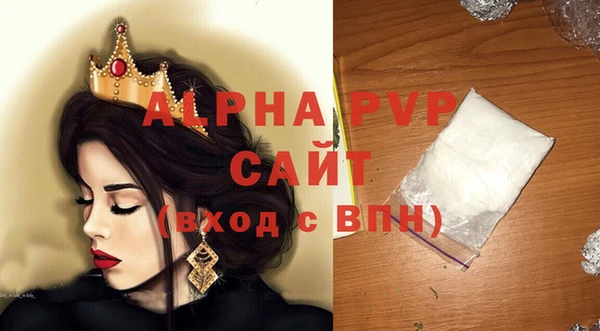 амф Краснотурьинск
