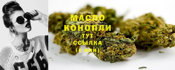 стаф Красноперекопск