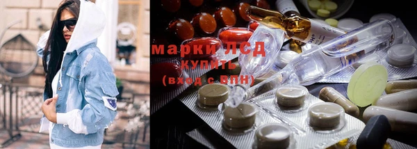амф Краснотурьинск