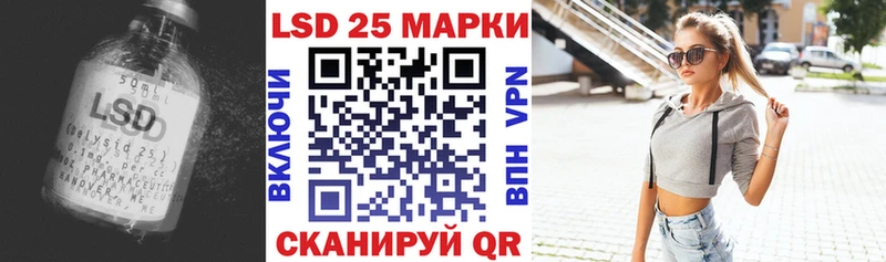 LSD-25 экстази кислота  магазин продажи наркотиков  Первоуральск 