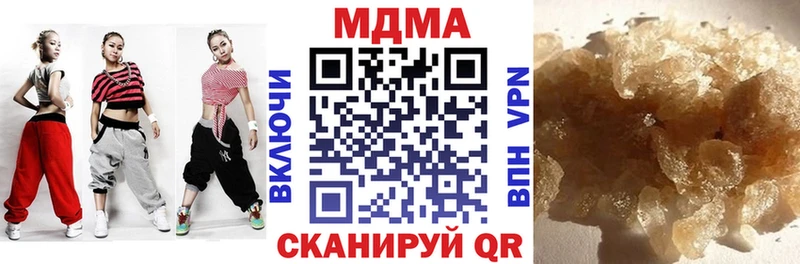 MDMA crystal  Первоуральск 