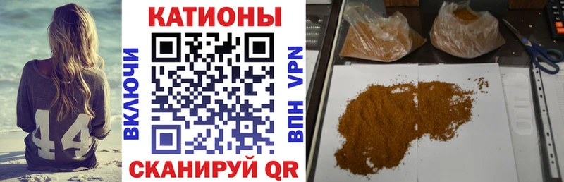 Меф мяу мяу мука Первоуральск