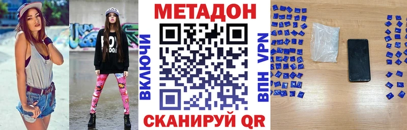 kraken зеркало  Первоуральск  дарк нет Telegram  МЕТАДОН белоснежный 
