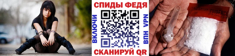 МЕТАМФЕТАМИН мет  как найти наркотики  Первоуральск 