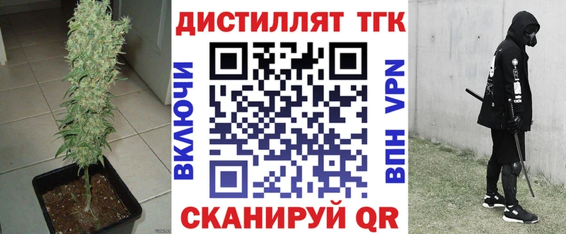 Дистиллят ТГК жижа  наркота  Первоуральск 